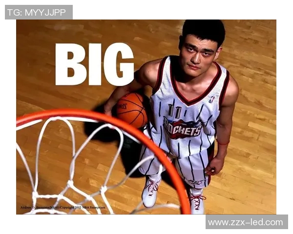 姚明罚球瞬间的背后故事与篮球精神的传承