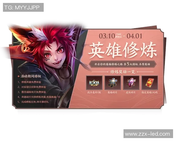 深度对话：探寻陈丽在王者荣耀中的成长与挑战之路