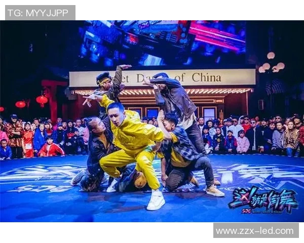 街舞战术解析重庆街舞队如何构建高效阵地战体系